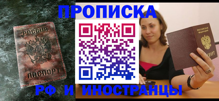 регистрация для дет. сада в Ряжске