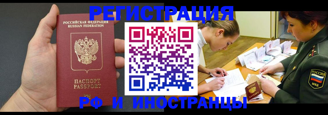 найти адрес прописки в Ряжске